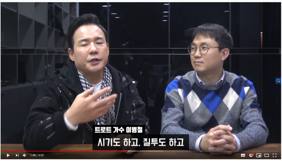  현장에서 말하는 송가인에 대한 불만 | 인스티즈