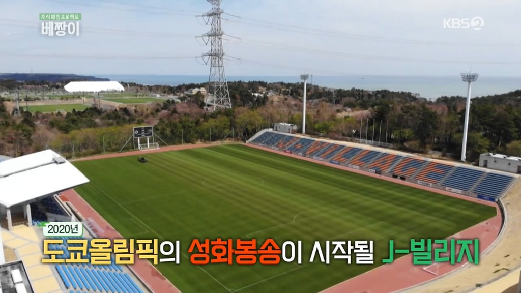 일본 의사가 전하는 후쿠시마의 진실.jpg | 인스티즈