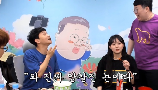 bj토마토 담당일진 김민교 | 인스티즈