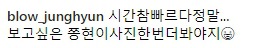 종현을 추억하는 사람들 | 인스티즈