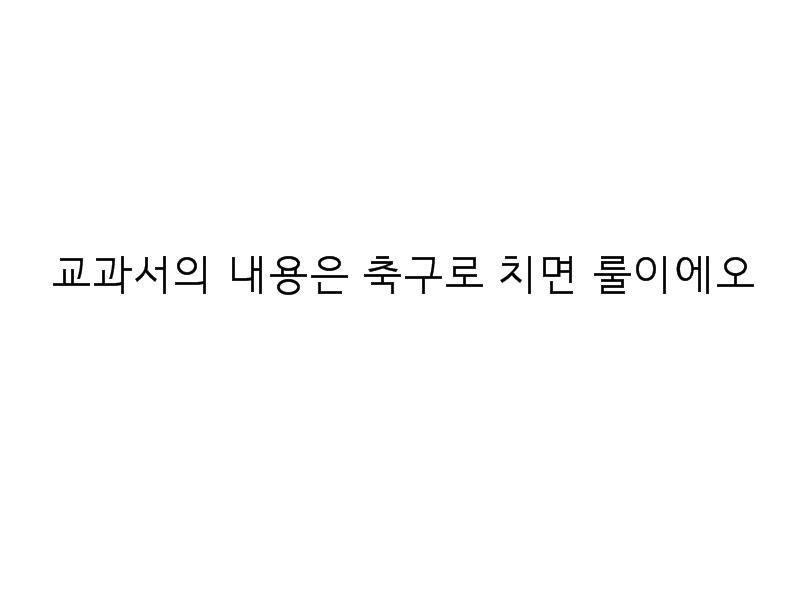 안녕하세오 치과의사에오 | 인스티즈