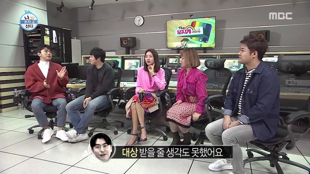 나혼자산다에서 하차하는 이시언.jpg | 인스티즈