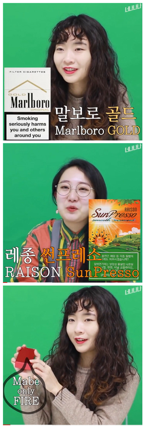 담배 피우는 여자들 | 인스티즈