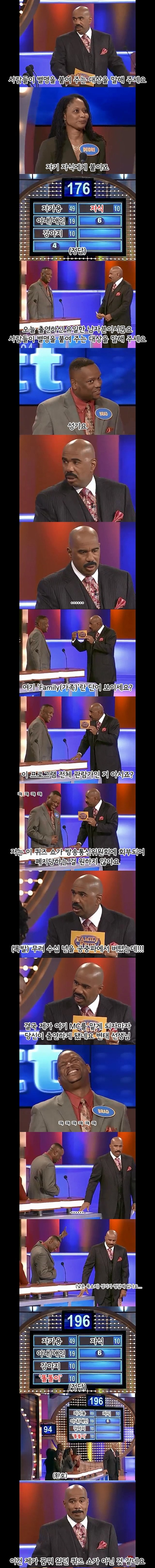 별명을 붙이는 대상 | 인스티즈
