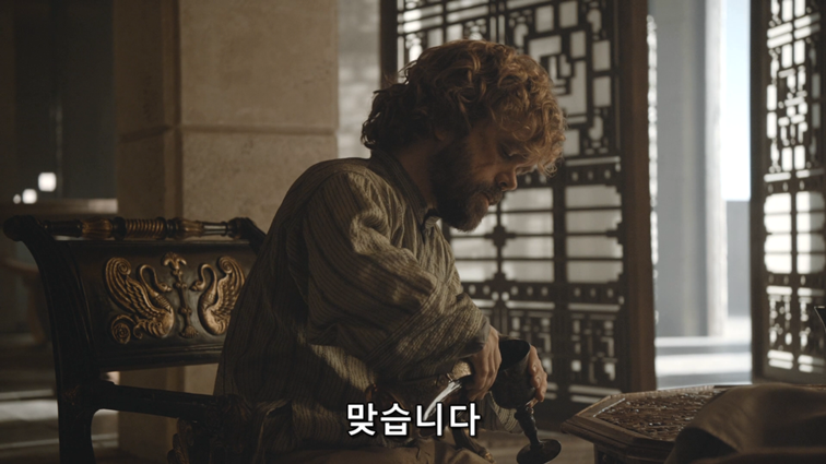 [왕좌의게임] 폭풍의 딸 62화 | 인스티즈