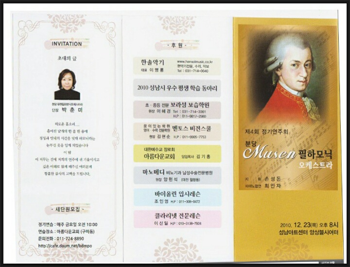 뮤젠 이미지