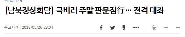 청와대의 70대 노인학대.jpg | 인스티즈