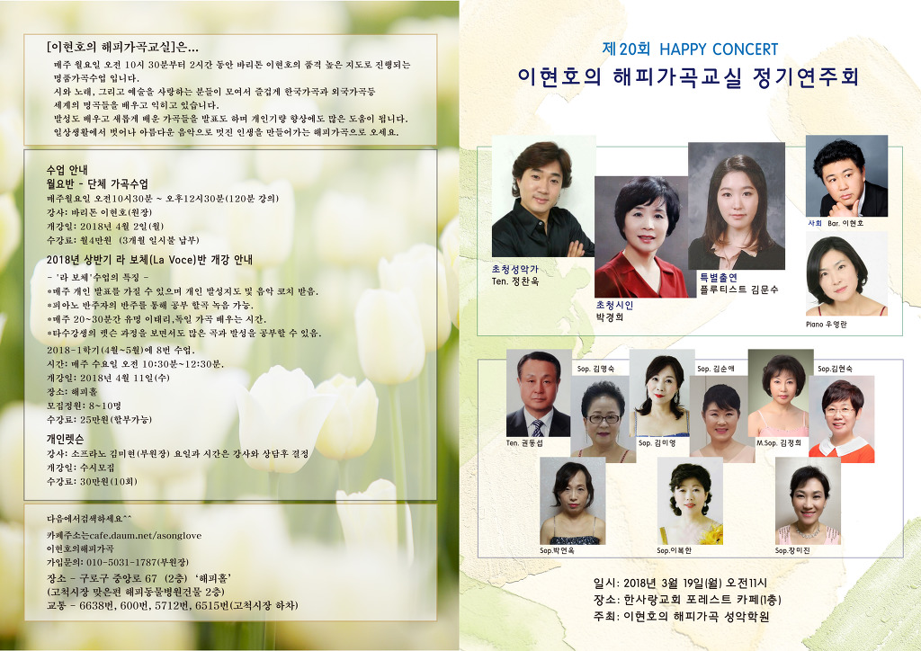 해피해피포레스트 이미지