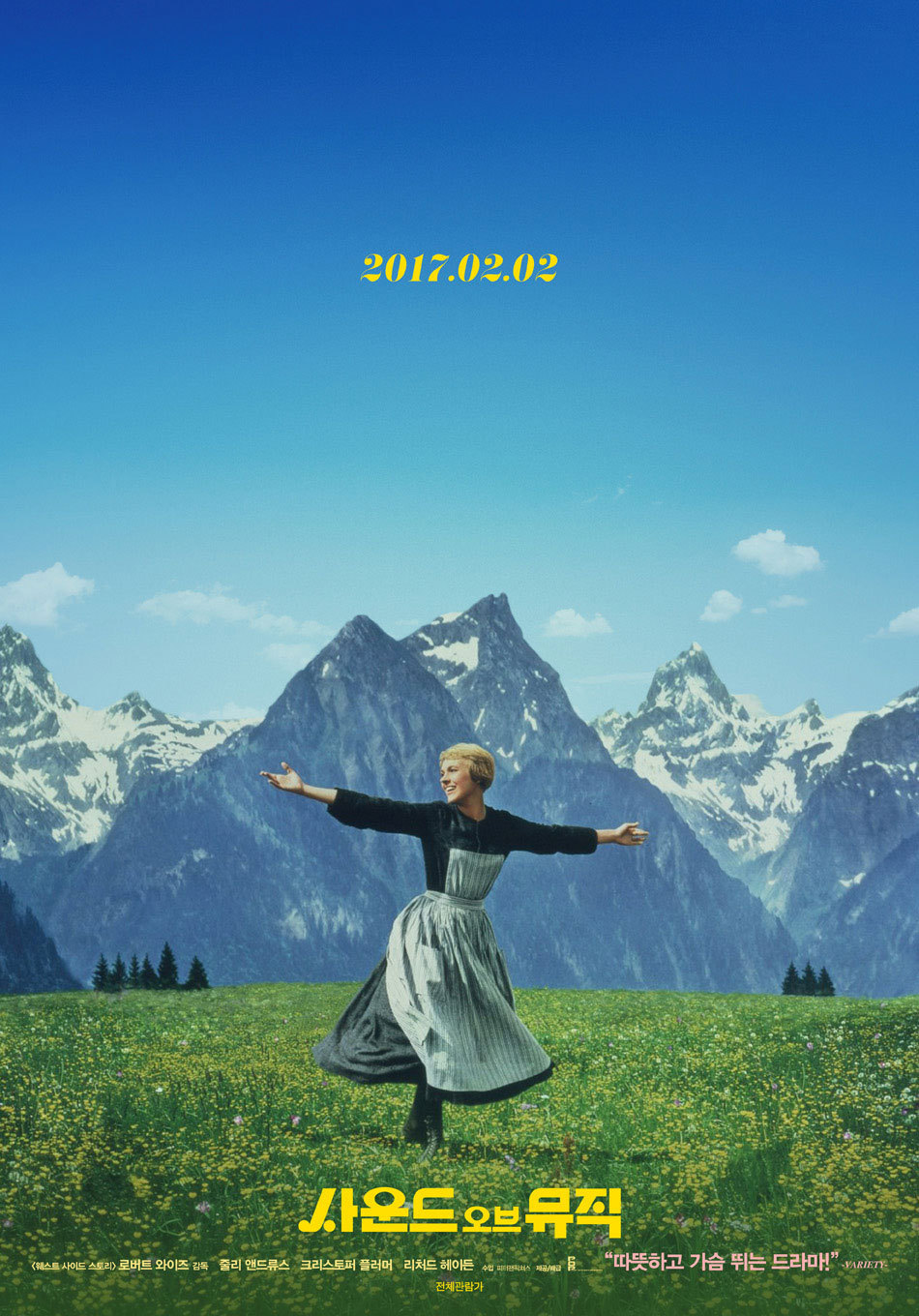 자신이 본 뮤지컬 영화중 최고는? | 인스티즈