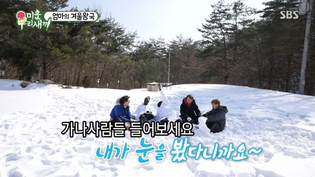 태어나서 실제로 눈 처음 본 샘 오취리 엄마 | 인스티즈