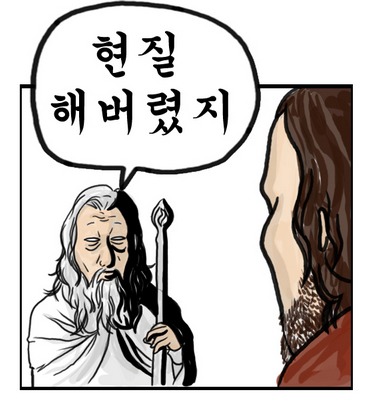 게임에 현질(현금거래) 최대 얼마까지 해봤나요? | 인스티즈