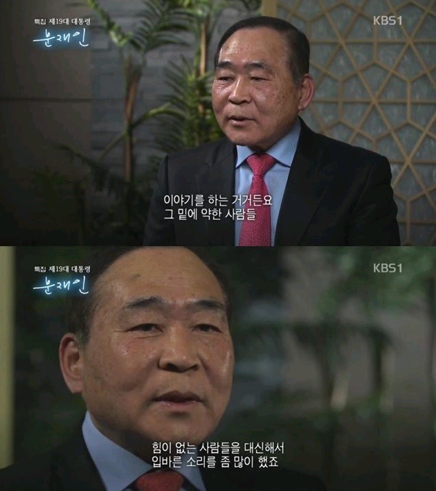 문재인 대통령 학창시절 군시절 변호사시절 평판 | 인스티즈