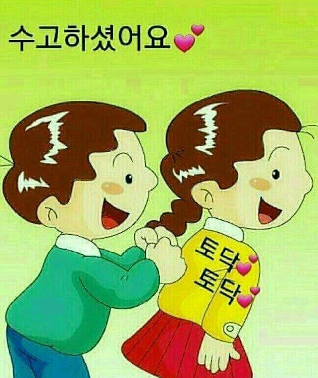 고&백 이미지