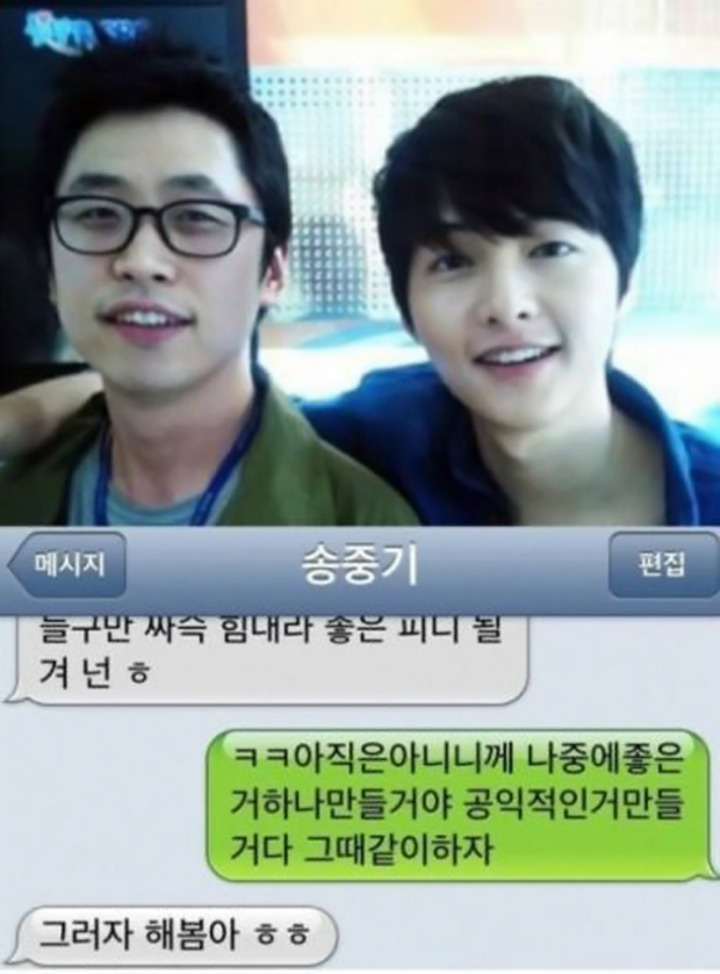 연예계 의외의 인맥 | 인스티즈