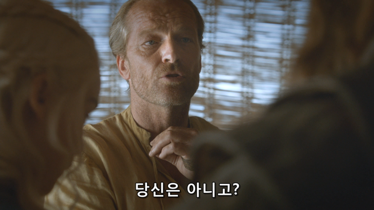 [왕좌의게임] 폭풍의 딸 41화 | 인스티즈