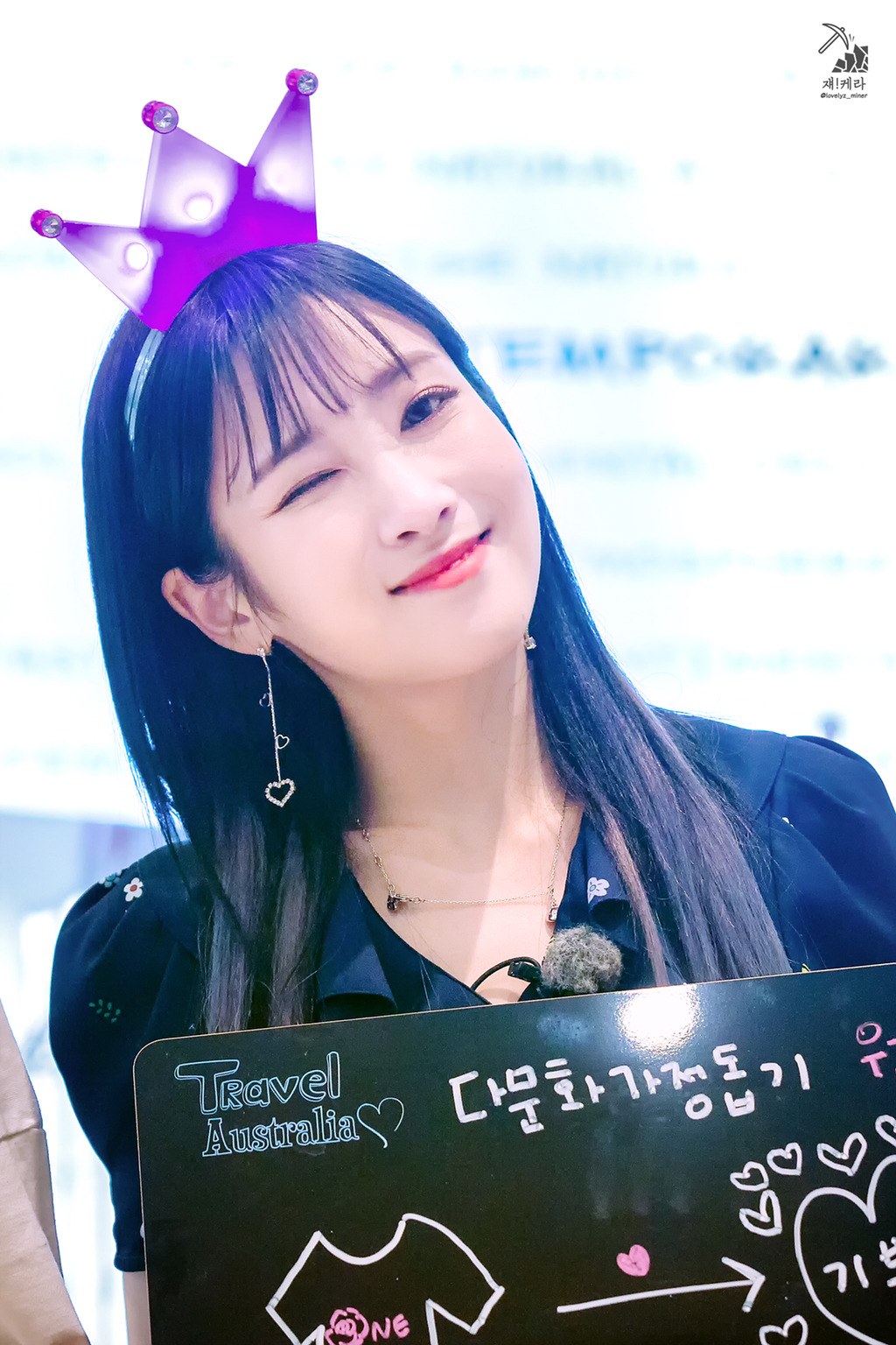 [러블리즈] 내일은 쉬는 날이라서 지애 | 인스티즈