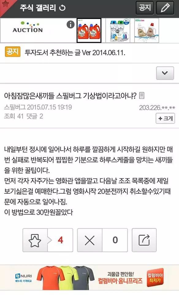 아무말 대잔치.jpg | 인스티즈