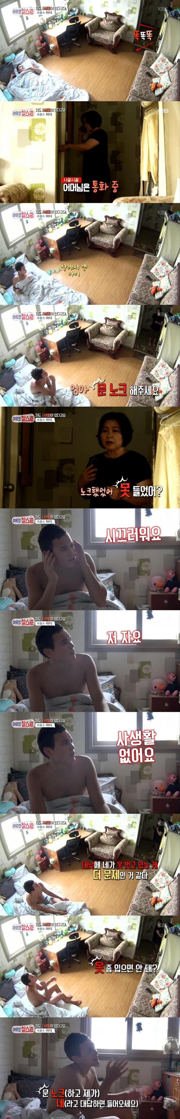 한국녀와 결혼한 프랑스남편...jpg | 인스티즈