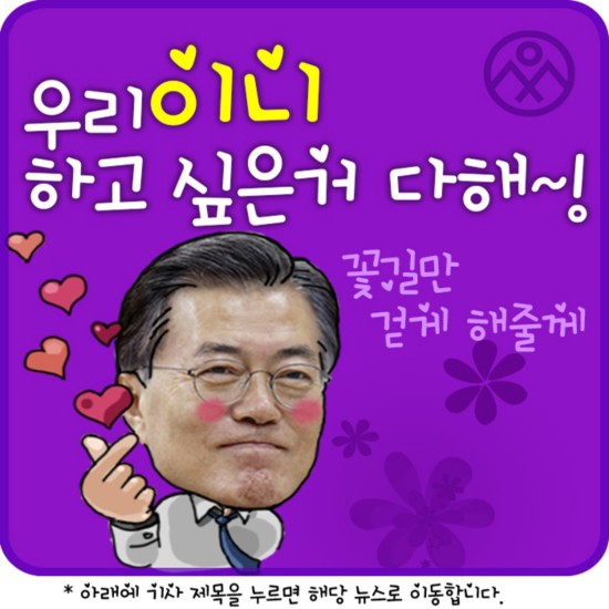 이니 하고 싶은거 다해~ 9.13(수) | 인스티즈
