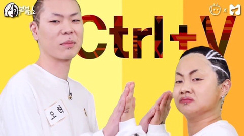 박나래 특수분장 클라스 | 인스티즈
