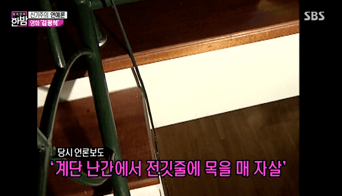 故김광석 죽음에 대한 의문 | 인스티즈