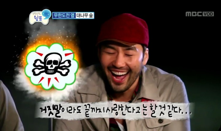노홍철 탈탈 털어버리는 무한도전 스태프들.jpg | 인스티즈