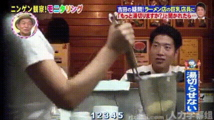 라멘가게 왕가슴 여종업원 실험카메라 .jpg | 인스티즈