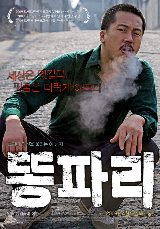 "사는 게 항상 이렇게 힘든가요? 아니면 어릴 때만 그런가요?" | 인스티즈