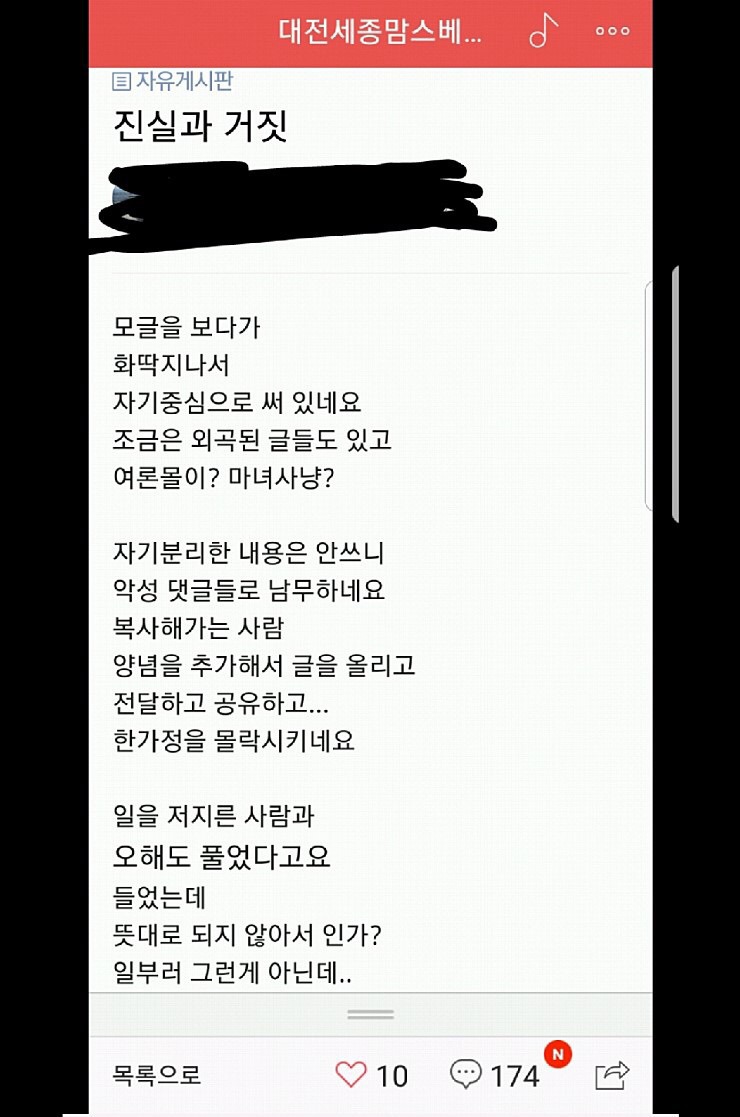 15년이 넘게 많은 사람들을 구하며 했던 그 심폐소생술을 제 아이에게 하게 될 것이라고는 상상조차 하지 못했습니다 | 인스티즈