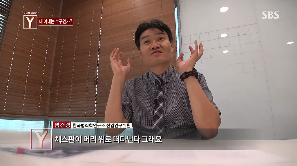 7년간 거짓말을 하다가 자살한 아내 | 인스티즈