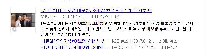 아동,여성문제에 관심이 많은 이보영 | 인스티즈