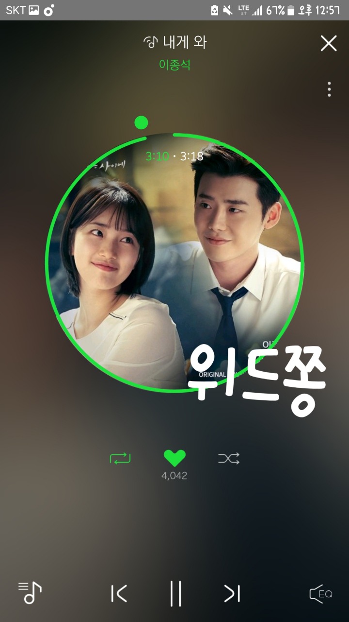 위드쫑 이미지