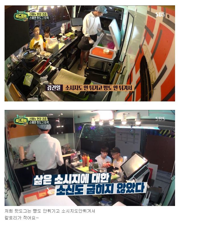 백종원 푸드트럭의 고문관 | 인스티즈
