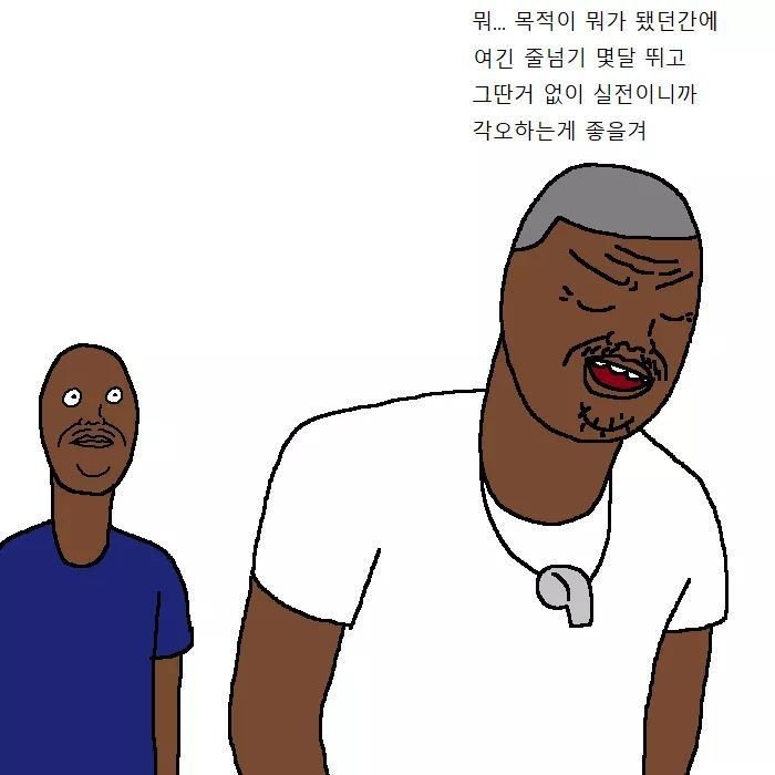 흑인이 복싱 배우러 복싱학원 가는 만화.jpg | 인스티즈