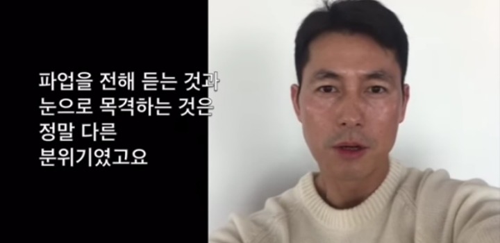 정우성의 KBS파업 지지선언 | 인스티즈
