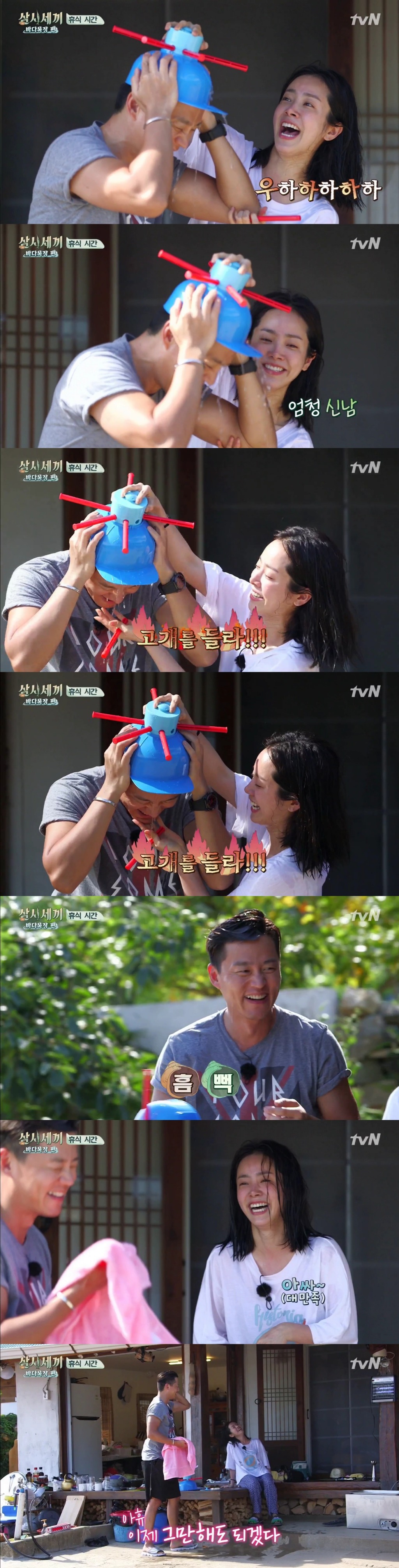 [삼시세끼] 현실남매 같은 이서진과 한지민 | 인스티즈