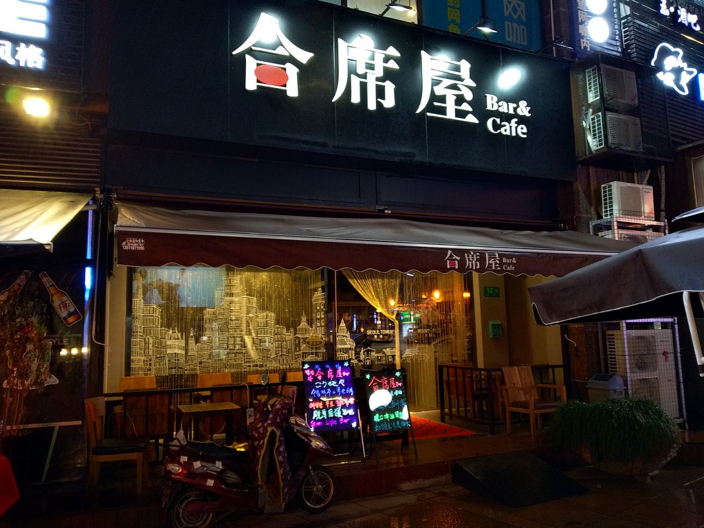 별밤노래홀 이미지