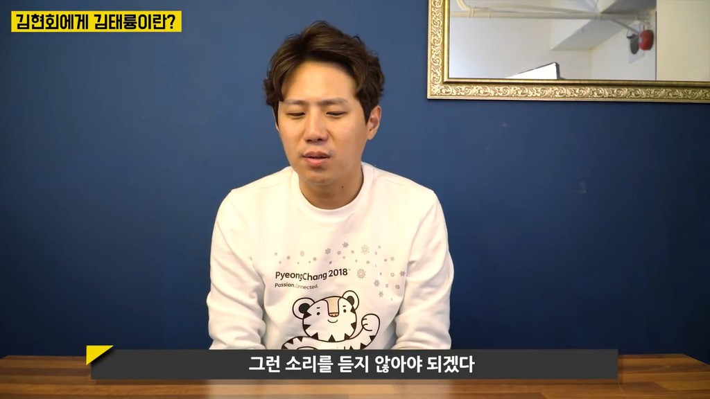 김현회에게 김태륭이란??.jpg | 인스티즈
