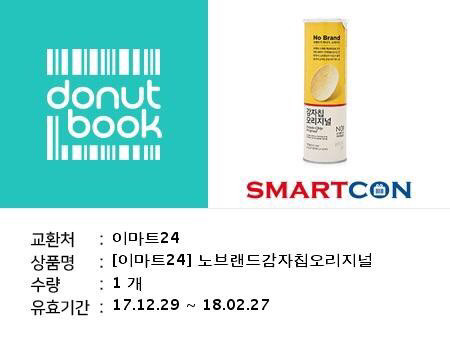 까망베르 이미지