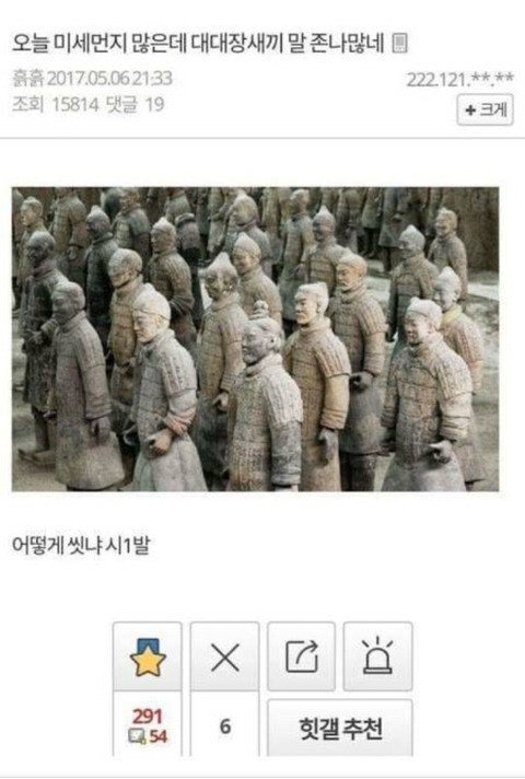 허언증 갤러리 레전드 모음ㅋㅋ.jpg | 인스티즈
