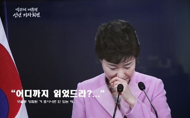 박근혜 기자회견 수준 .jpg | 인스티즈