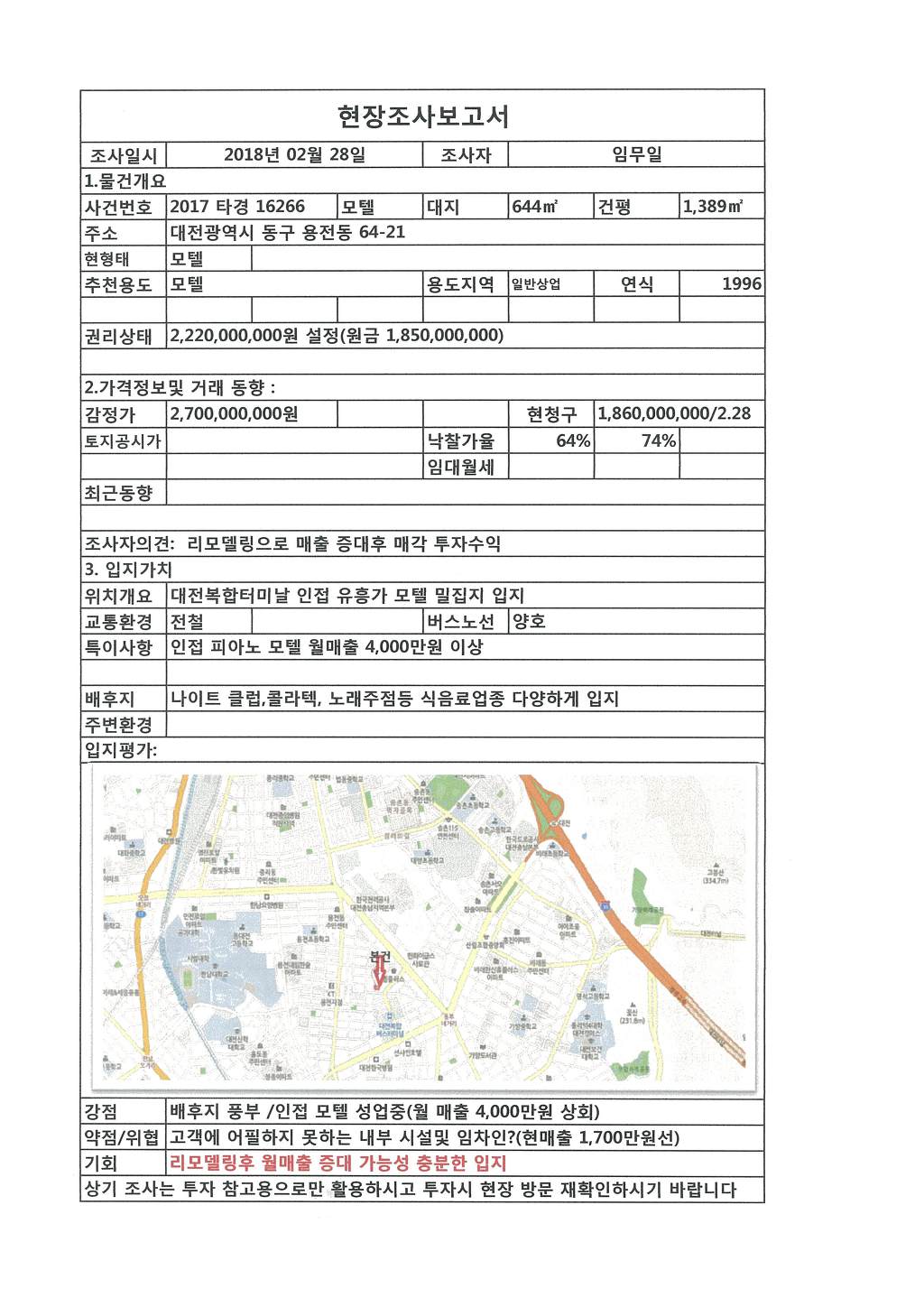 모텔보그 이미지