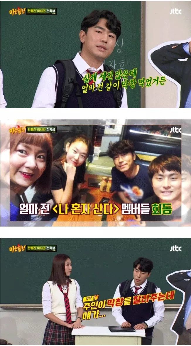 한혜진 실제 성격 | 인스티즈