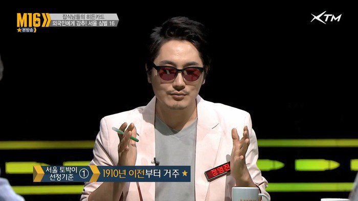 서울 토박이를 나누는 기준.jpg | 인스티즈