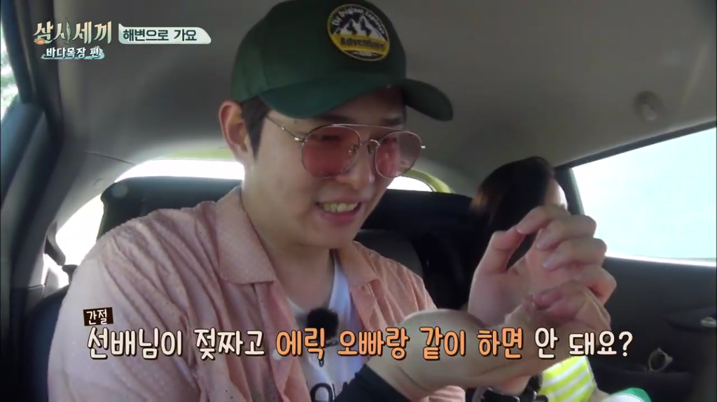 한지민을 물음표살인마로 만든 삼시세끼 역대급 비쥬얼 해신탕 | 인스티즈