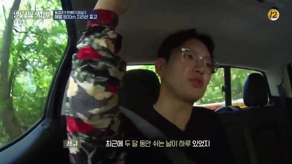 장성규 프리선언 이유 | 인스티즈