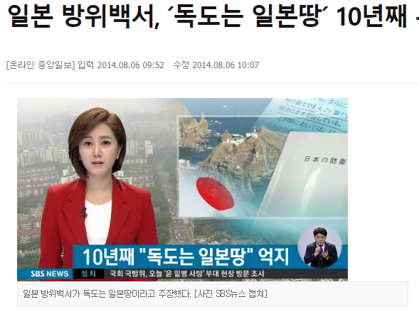 일본아 역겨우니 억울한 척 그만.jpg | 인스티즈