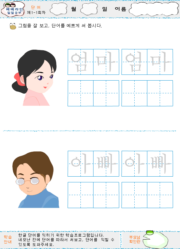한글 이미지
