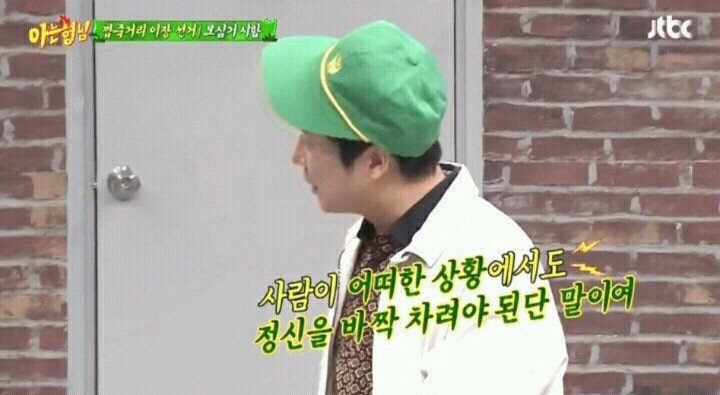 이수근도 못받는 드립.JPG | 인스티즈