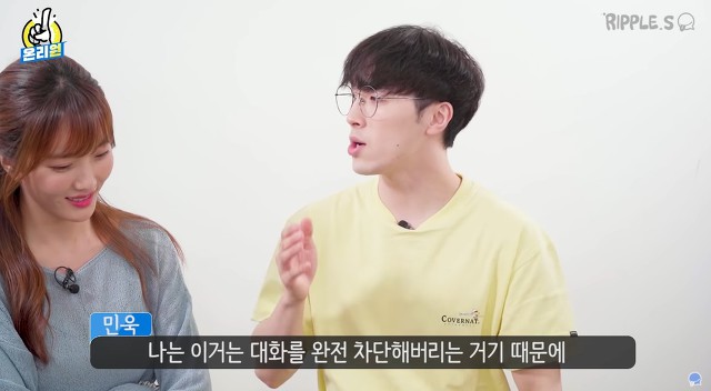 애인이랑 싸울 때 들으면 빡치는 말은? | 인스티즈